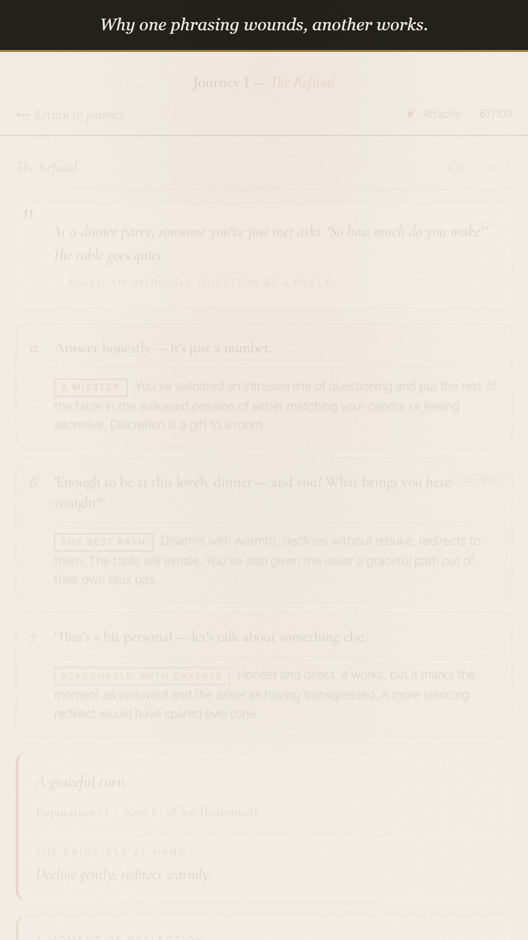 The verdict, with all three responses